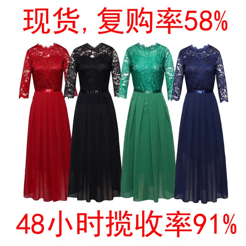 Ebay Independent Station Classic Popular European and American Skirt Cross-Border Women's Bridesmaid Dress Lace Long Skirt Evening Dress