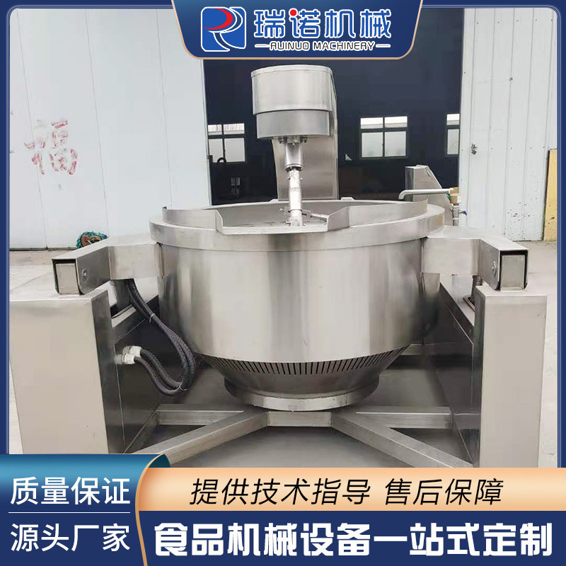 全自动行星搅拌炒锅 可替代人工酱料熬酱锅 旋转刮底刮边搅拌锅