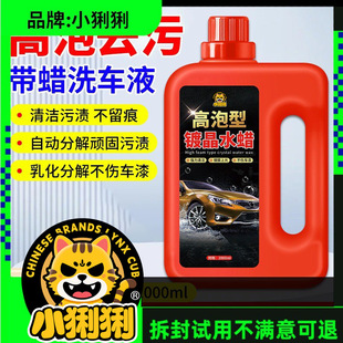 僾�ϴ܇Һ��܇���ݝ�s僾�ϴ܇Һ����ϴ܇�������Ĥ�yԇ���uƷ