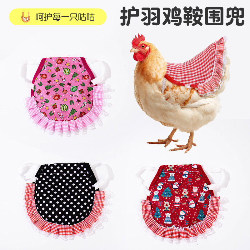 Cross-Border Hen Saddle Apron Feather Protection Fixator Back Protector Hen Saddle Apron Double Layer