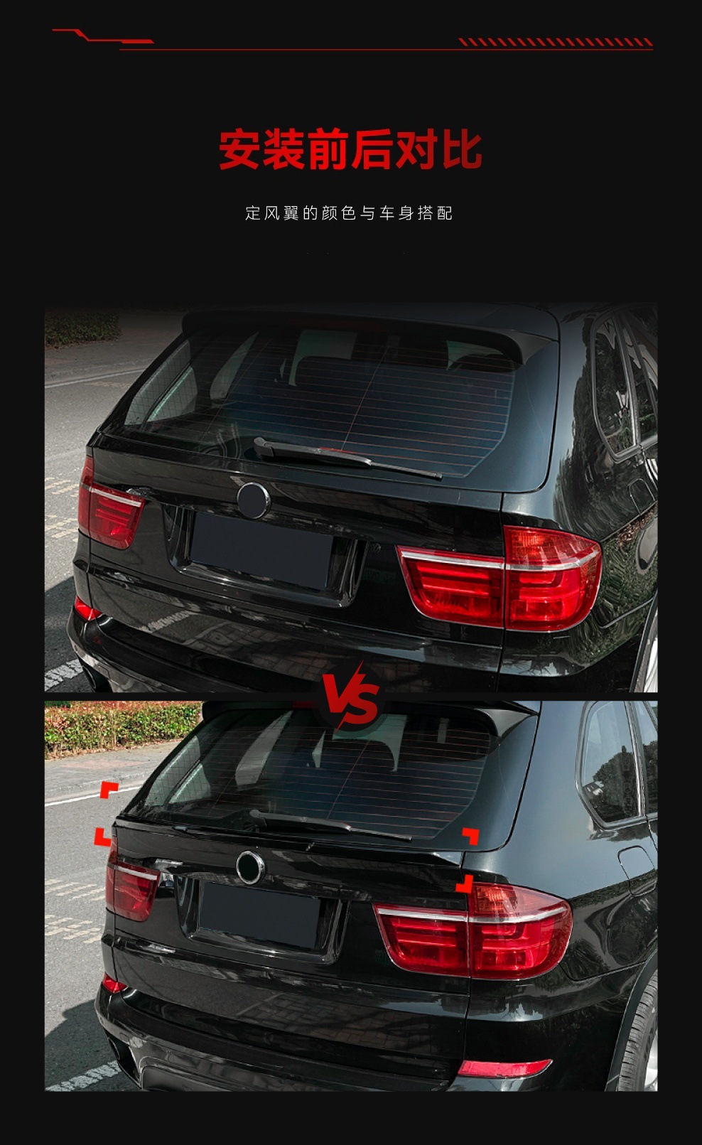 Suitable for 2008-2013 BMW X5 E70 Blade-style middle wing spoiler cross-border modification