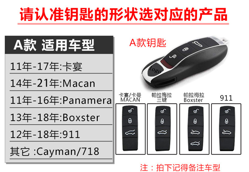 A款保时捷 详情 拷贝.jpg