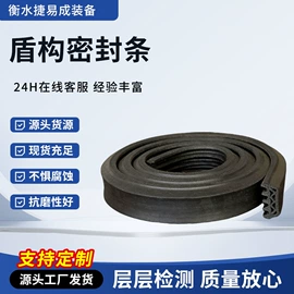 丁腈橡胶;其他天然橡胶;橡胶密封条