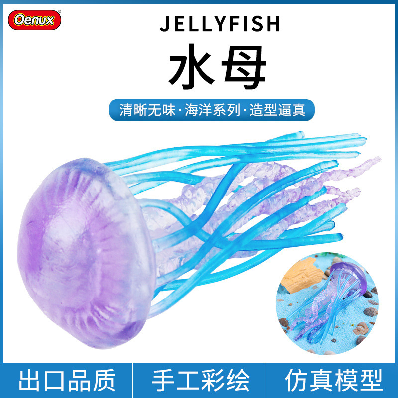 Simulation Ocean World Small Jellyfish Model Crown Jellyfish Doll Jellyfish Toy Animal Children's Cognitive Gift Ornaments