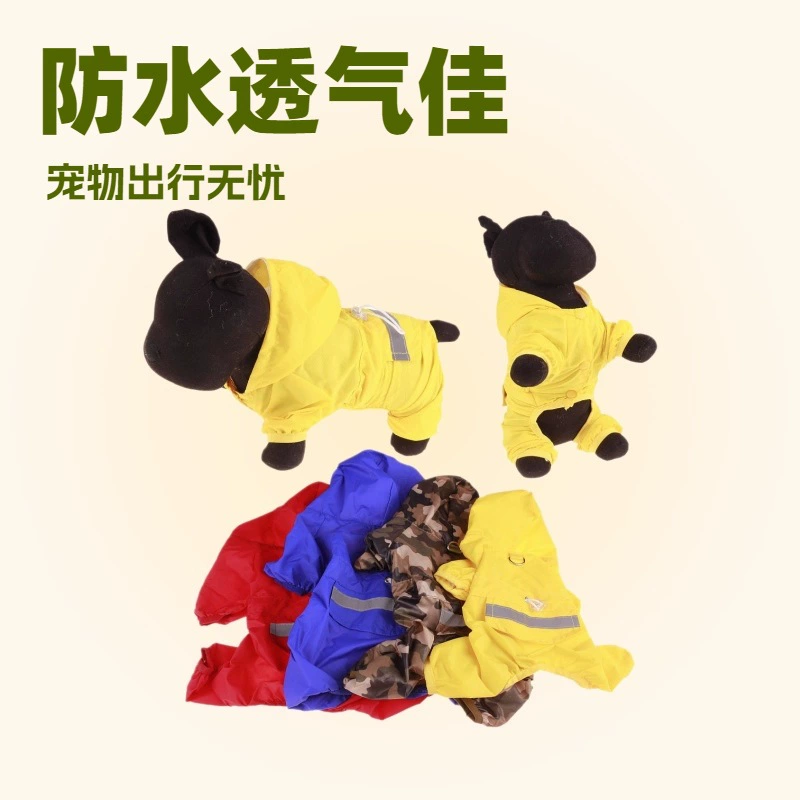 Пэт дождевик Тедди Щенок Одежда для домашних животных плащ для собак четырехногий с капюшоном Светоотражающая предупреждающая одежда поколения волос
