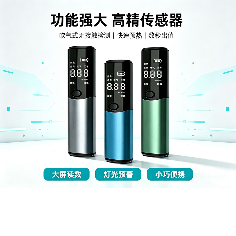 Portable breath alcohol tester, high-precision home-use alcohol detection device with electrochemical sensor, compact design