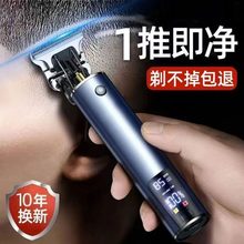 原装高级理发电推子电动剃头理发器剃须刀刮胡子光头雕刻剪多功能