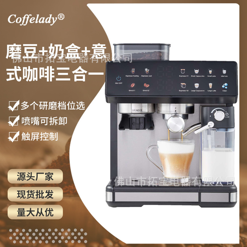Coffelady Ground and Extracted Milk Carton Italian Semi-Automatic Coffee Machine That Makes Coffee with One Click