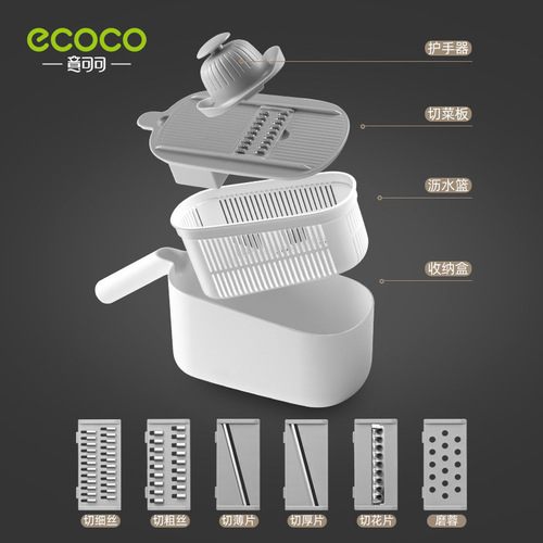 Kitchen vegetable cutting artifact potato shreds household multi-functional supplies lemon slice cutting machine scraping wire grating slicer