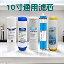 ���Ã�ˮ���Vо10�������ˮ�C�Vо�_ˮ��ͨ�ÞVоҬ������̿