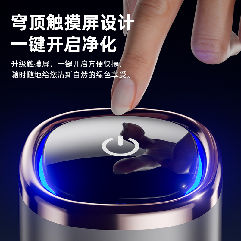 厂家直销  跨境新款车载空气净化器除异味小型便携式车载净化器|undefined