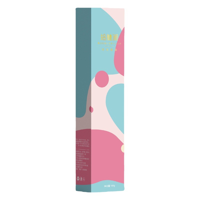 High-Quality Hair Dye Cream Pink Brown Single Dye Cream Blue Black Hair Dye Barber Shop Hair Care Products Hair Dye Wholesale