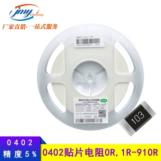 厚声贴片电阻0402 精度5% 10R/12R/15R/18R/20R/22R/24R/30R厚膜