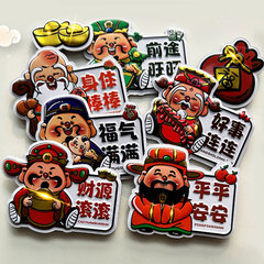 God of Wealth fridge magnet, stove god and Kitchen God three-dimensional entrance door magnet sticker for 2024 New Year and Spring Festival