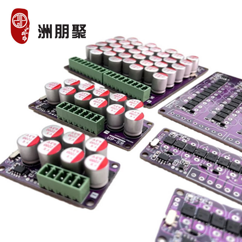 4S 6S 17S 6A大电流锂电池主动均衡板三元锂聚合物磷酸铁锂钛酸锂