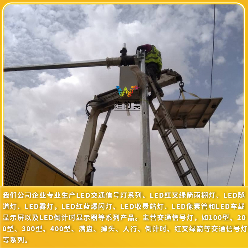 luz de tráfico inteligente de comunicación inalámbrica solar esquema de tráfico de intersección luz de tráfico verde