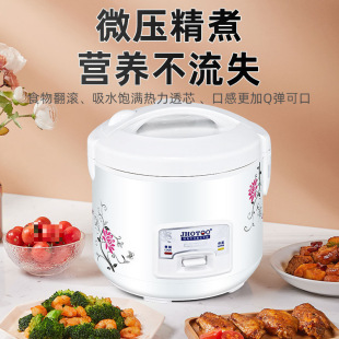 Rice Cooker for Home Use, Small for 0.1kg People, Suitable for 3-4 People, Cross-Border Kitchen Appliance, Mini Rice Cooker, Non-Stick Pot