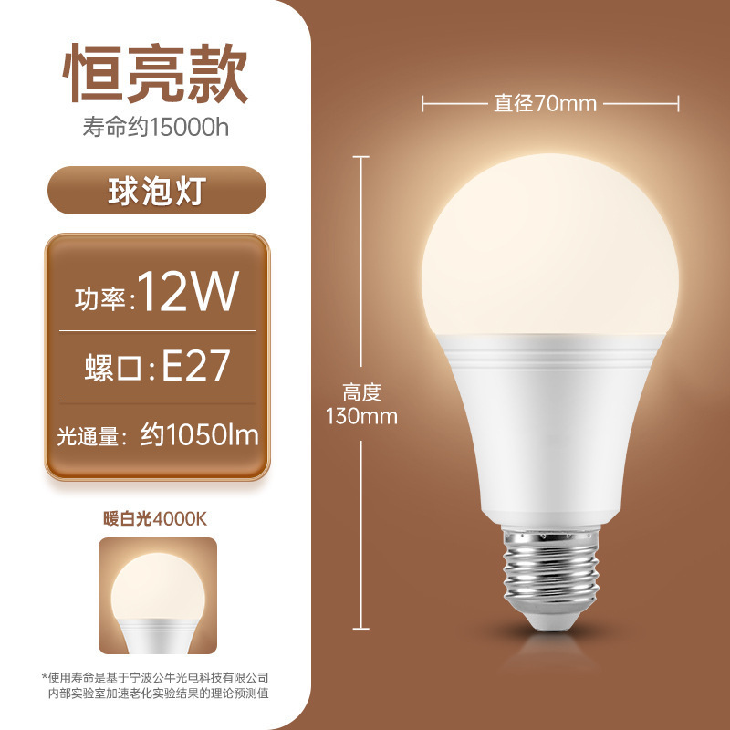 Bull LED bombilla de ahorro de energía bombilla E27 cabeza de tornillo luz amarilla cálida luz blanca espiral hogar bombilla LED súper brillante