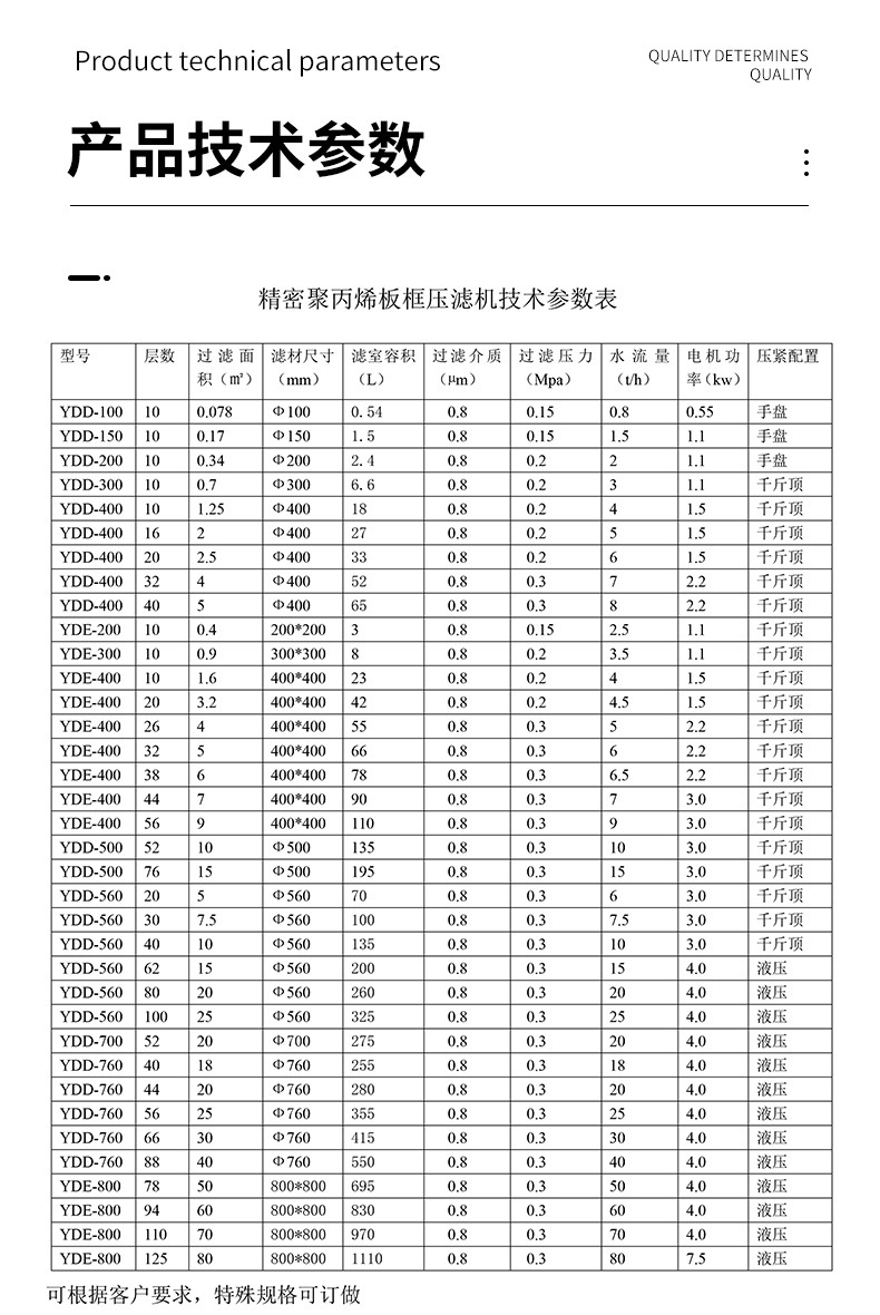 海宁市亚东过_04