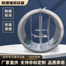 风量调节阀手动不锈钢风阀气动圆形阀电动防火阀排烟消防可调节