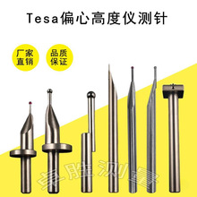 �u����Sͬ�Ĝyᘱ�SA6�R��SMO�x�߶�TE�t��ʯTRIƫ�Ĝy�y�����