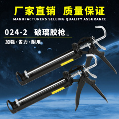 Factory price supply glass glue gun, pressure glue gun, soft glue gun, structural glue gun, foam gun, Mega 24-2 black rotation