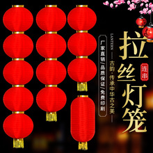 春节红灯笼小灯笼串批发厂家广告折叠元旦新年装饰品布置元宵灯笼