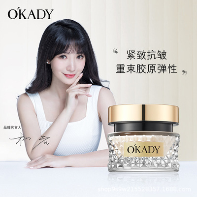 OPEC compact Shu Wen Collagen 50g Replenish water Moisture moist skin and flesh Manufactor live broadcast Group purchase Source of goods