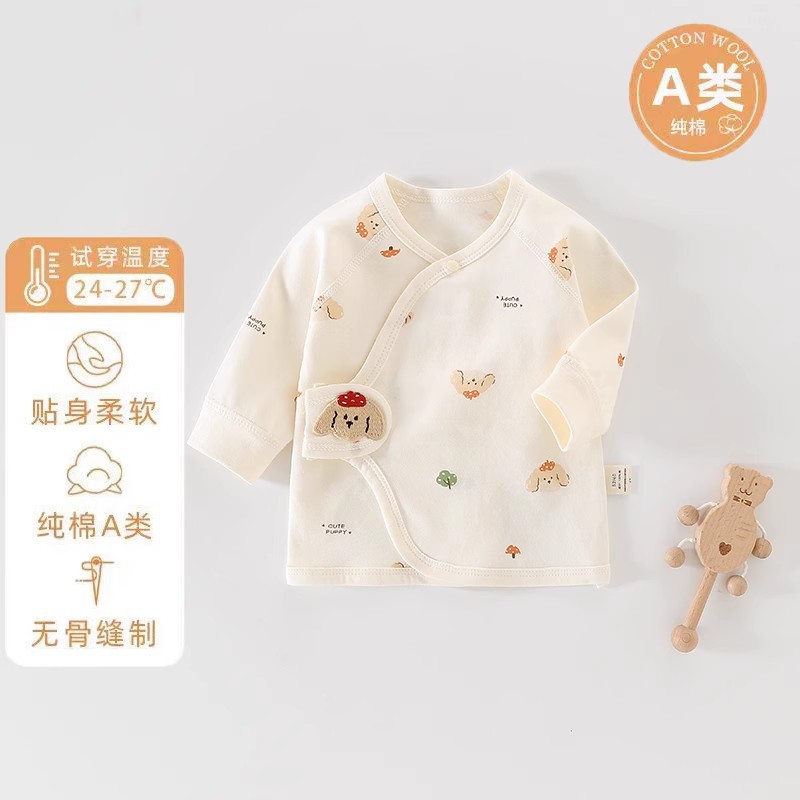 Cute puppy velcro half back vest