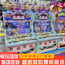 �ƎŲ�Ʊ�C���ǯ���ħ�����Α�C�Α�d�O�����ú����X�яS��