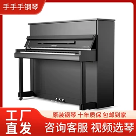 键盘类乐器;乐器配件;钢琴