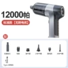 HL-115B silver/standard model [brushless motor] 12000Pa/4000mAh/English packaging