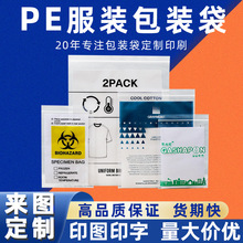 PE���b������ ���b���b�� ӡ��ӡˢ�D����ʾ�Z���R���Ϸ��b�Է��