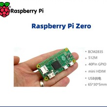 树莓派 ZeroWH Raspberry Pi Zero WH Pi0 1.3 新版PI0 英国原装