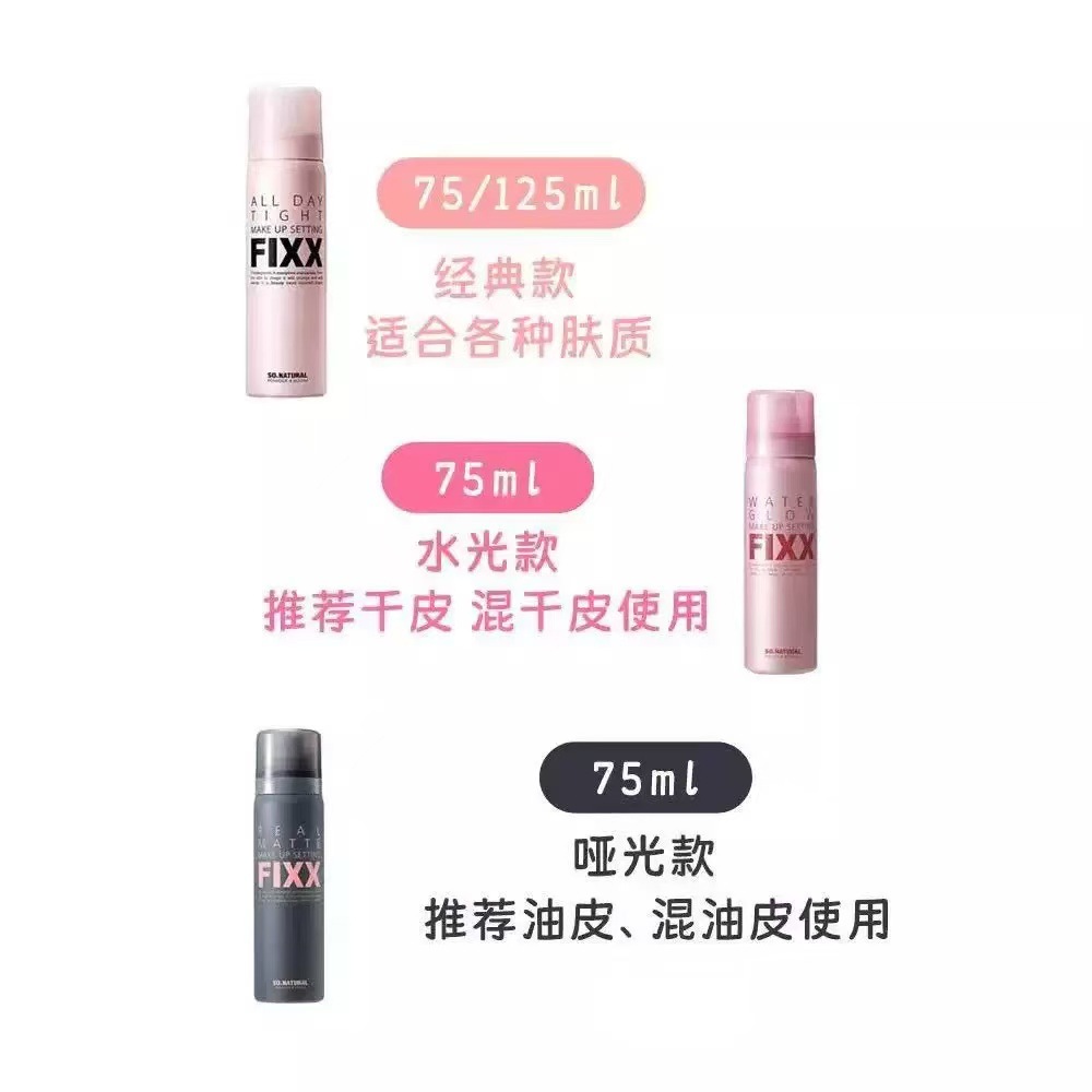 Sonatural coreano FIXX spray de maquillaje anti-transpiración de larga duración sin quitar el maquillaje, niebla de larga duración