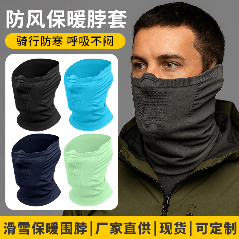 MAKINO FOX warm neck warmer, suitable for cross-border sales, designed for autumn and winter, provides protection against frostbite, protects the nose bridge, is breathable, and acts as a neck gaiter, windproof, and cold-resistant face mask