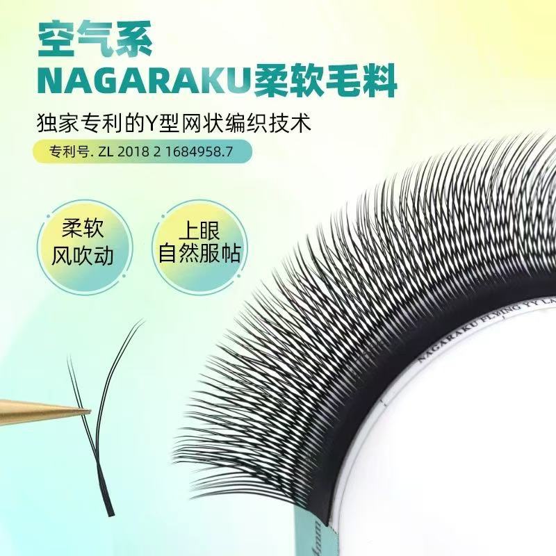 NAGARAKU Fox Flying oblicuamente Pestañas injertadas en forma de Y Cifrado súper suave Tipo 0.07yy Camelia de raíz gruesa