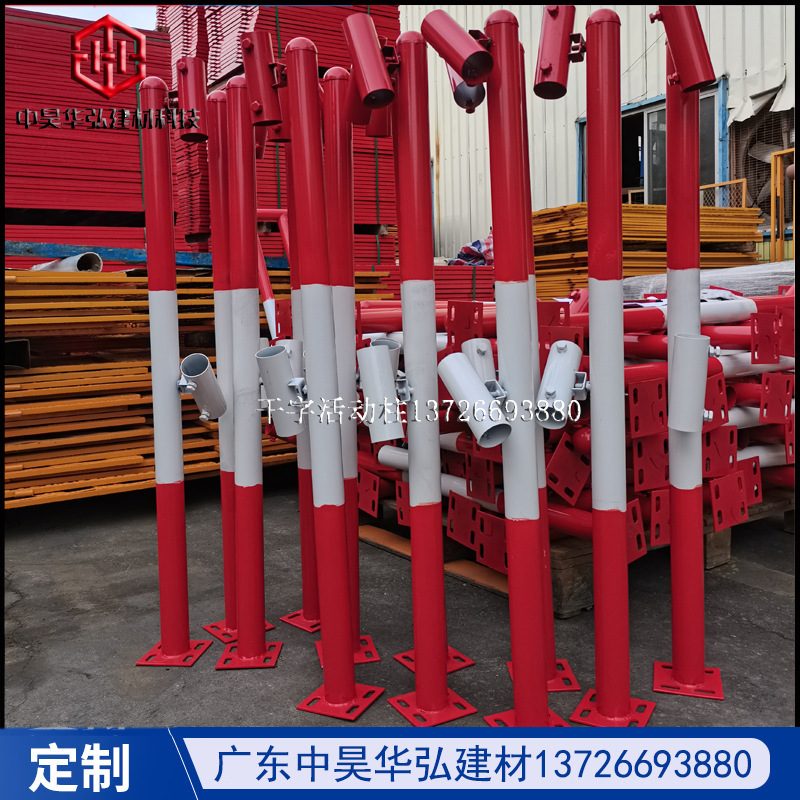 定型化临时楼梯扶手防护立杆件建筑工地临边防护连接件干王字立柱