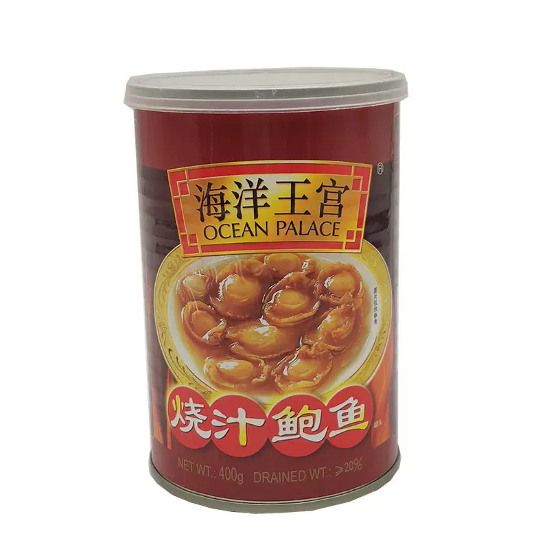 促销包邮加热即食鲍鱼罐头 香港怡诚牌海洋皇宫烧汁鲍鱼XL30-40只