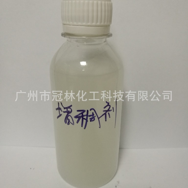 有机硅增稠流平剂2020水性涂料乳胶漆聚氨酯缔合型增稠流平剂8W