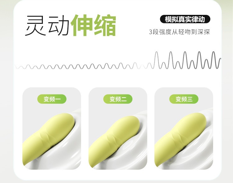 Mystery Girl Qingti Moonlight Wearable Split Vibrator with Suction, Telescopic Action and App Control — detail image 27