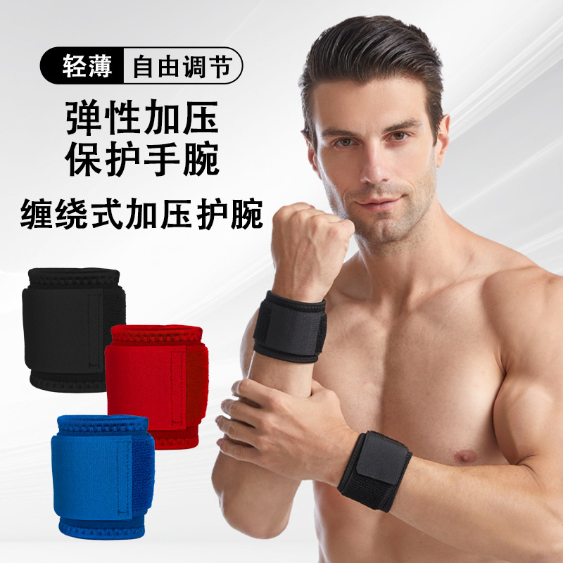 Sports wrist guard basketball badminton joint tendon sheath protective winding weightlifting fitness tennis volleyball pressure wrist guard