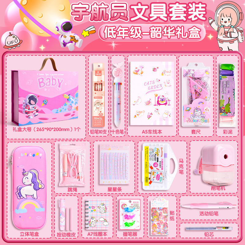 Juego de regalo de papelería con mochila de astronauta, paquete de regalo de regreso a clases con dibujos animados para estudiantes, regalo de cumpleaños de alto valor