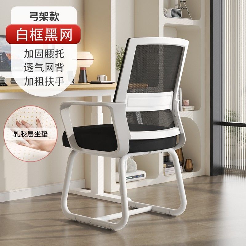 silla de computadora dormitorio de estudiantes universitarios oficina sentada silla de estudio respaldada silla de escritorio cómoda para el hogar taburetes