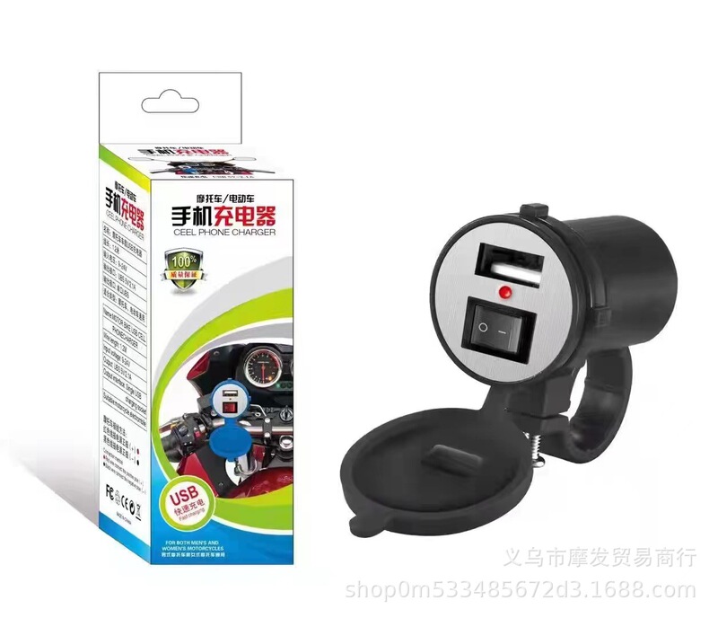 New motorcycle USB charger 12V car mobile phone charger with switch mobile phone holder charger New motorcycle USB charger 12V car mobile phone charger with switch mobile phone holder charger
