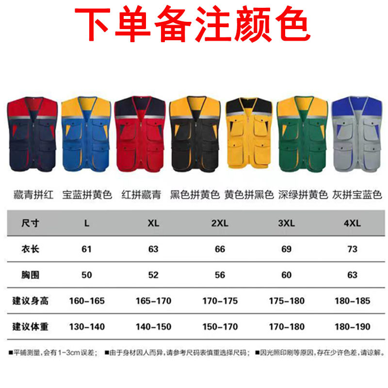 멀티 포켓 컬러 블록 조끼