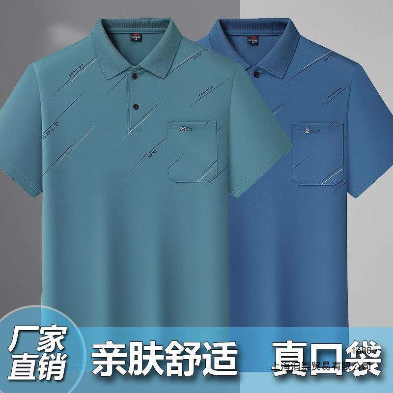 Middle-Aged and Elderly Men's Short-Sleeve Polo Summer Loose T-Shirt with Pocket, Dad's Top, in Stock, Henley Collar