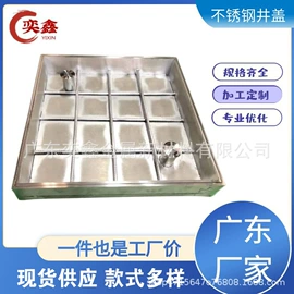 井盖;盖板及沟盖