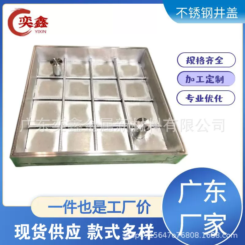 广东厂家 304不锈钢井盖 拉链提手铜钱提手加厚钢筋铺砖双层井盖