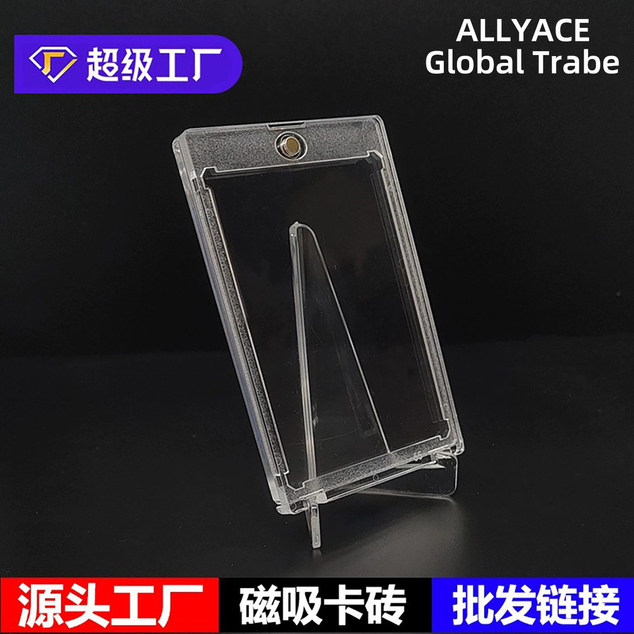 Магнитный набор прозрачных карточек-блоков 35PT: Наруто, Покемон, Ю-Ги-О, Ультраман (ламинированная версия)